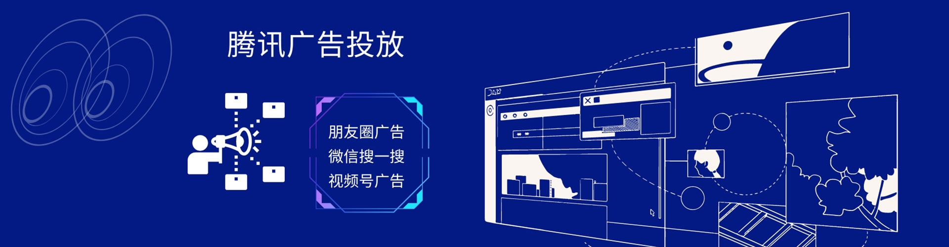 福州推广竞价