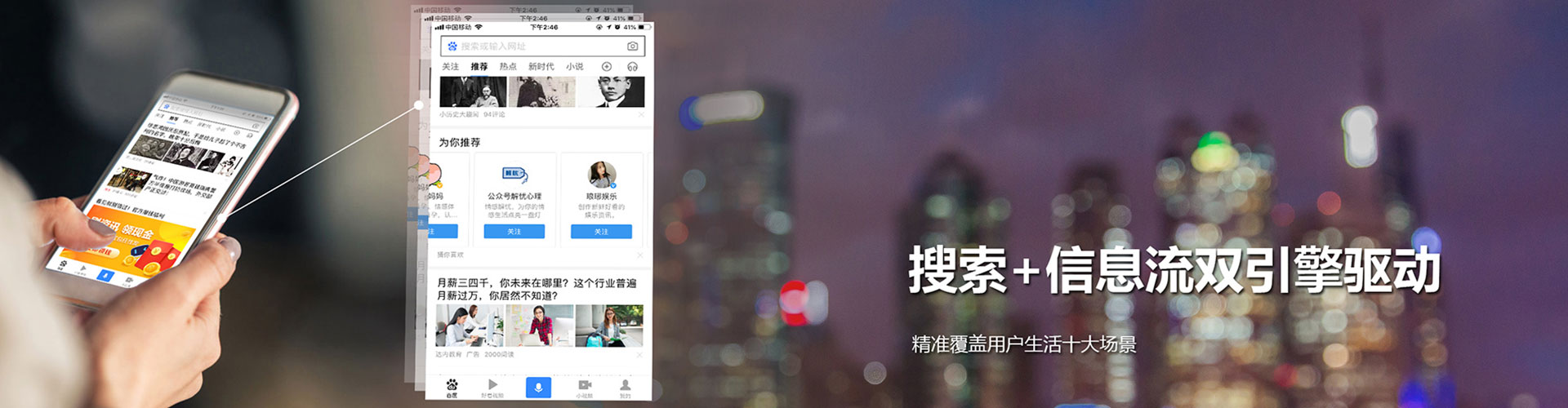 福州sem优化师