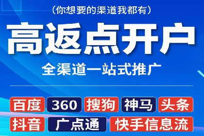 百度竞价排名服务助力旅游行业快速发展