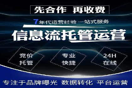 百度广告推广案例：如何用最低预算获得最大效果